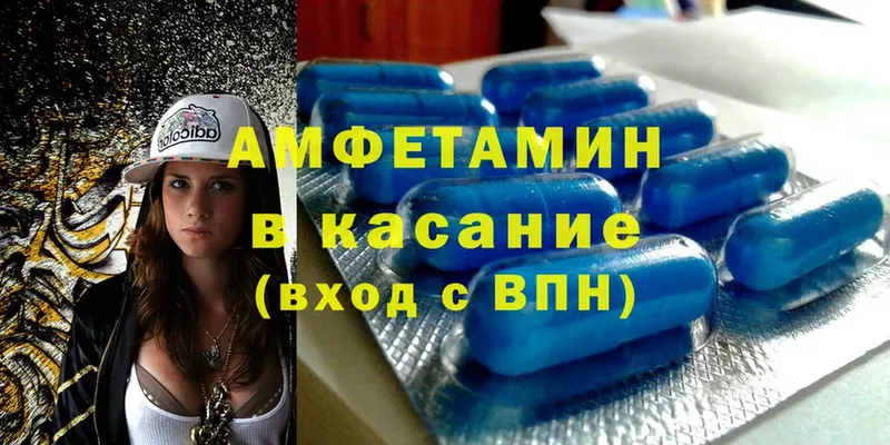 Amphetamine Розовый  Бокситогорск 