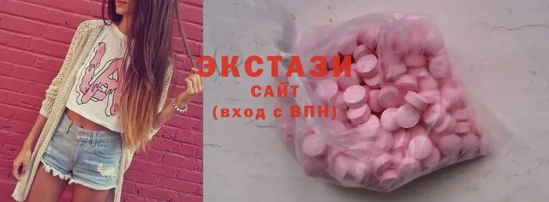 Ecstasy 99%  как найти закладки  Бокситогорск 