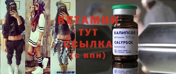 прущие крисы Верхний Тагил