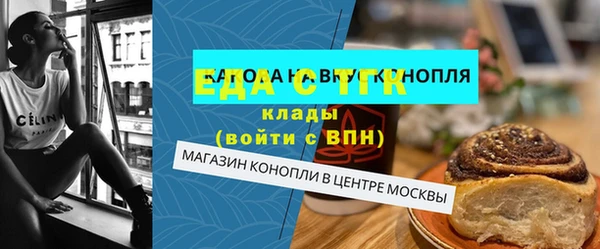 экстази Верея