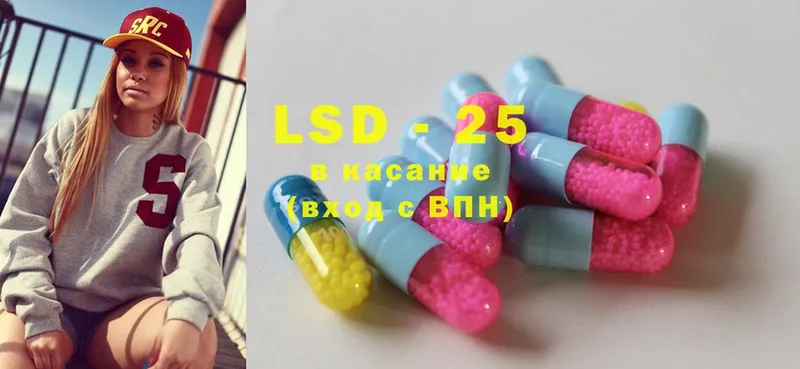 LSD-25 экстази кислота  Бокситогорск 