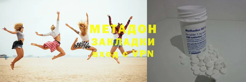 Метадон methadone  как найти закладки  Бокситогорск 