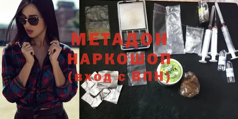 МЕТАДОН белоснежный Бокситогорск